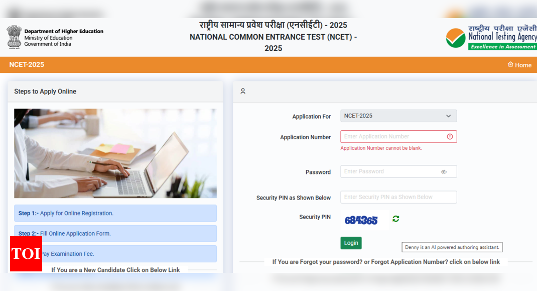 NTA NCET 2025 registration begins: Direct link to apply and other key details here