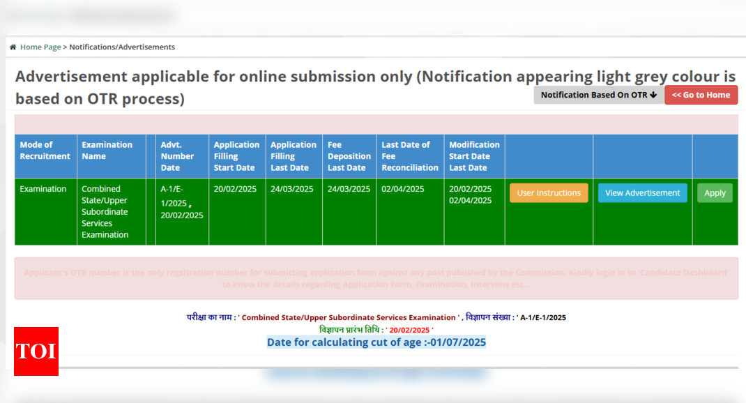 UPPSC PCS registration window for ACF and RFO posts opens: Check important details and direct link to apply here |