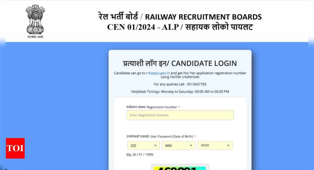 RRB ALP score card 2025 released for CBT 1: Direct link to download here